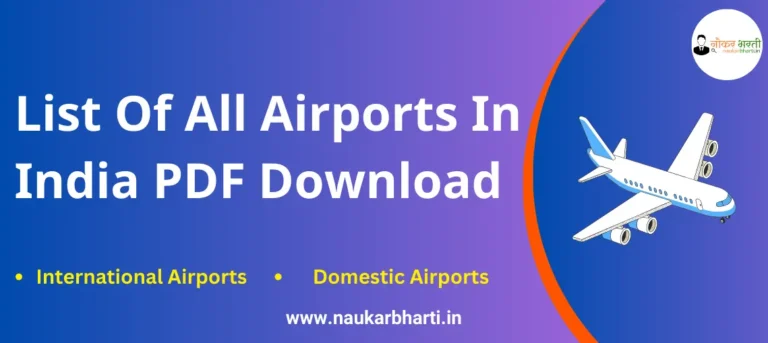 List Of All Airports In India PDF Download