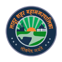 Latur Mahanagarpalika Bharti